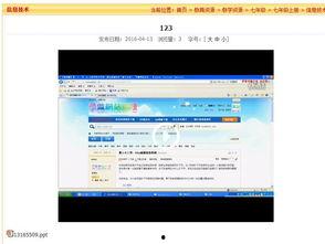 爆料模型最新咨询网站下载,咨询网站下载全解析